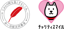 赤い羽根 SoftBank